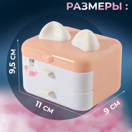 Sewing set, 37 items, in three -tier boxing, 11 × 9 × 9.5 cm, peach color-4
