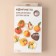 Form for mousse desserts and baking konfinetta "strawberries", silicone, 29 × 17 × 4 cm, 15 cells, white color