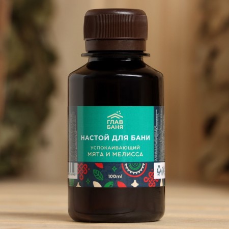 Infusion cosmetic flavoring mint and lemon balm, 100ml-2