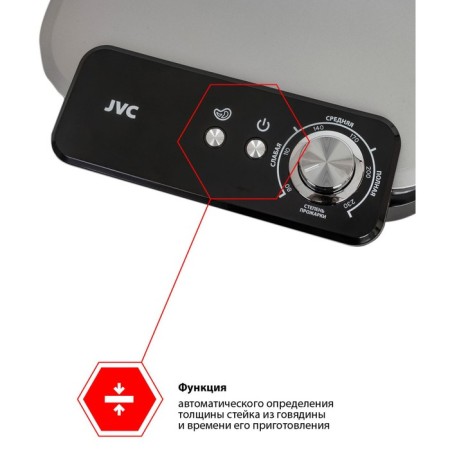 Grill JVC JK-GR300 electric, 1800 watts, anti-stick coating, 28x21.2 cm-8
