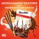 Biscolata biscuit sticks covered with milk chocolate, 40 g
