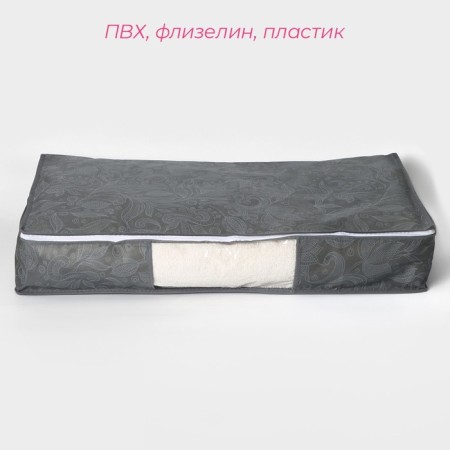 Cofr for storing things "Ney", 80 × 45 × 15 cm, color gray color-1