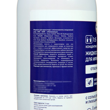 Vita Udin irrigator "bleaching", 500 ml-1