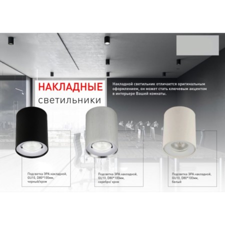 Lamp 1x50W GU10 80x80x10 cm, silver/chrome-4