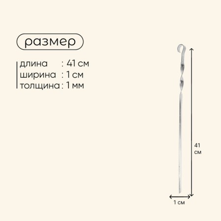 Shampoo Maclay, Corner, thickness 1 mm, 41 × 1 cm-2