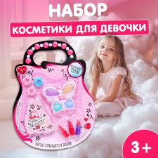 Cosmetics set for the girl 