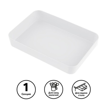 Tray for stationery "Istanm", large, transparent-1