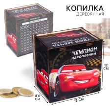 Wooden piggy bank with numbers, 12x12x8.6 cm, cars