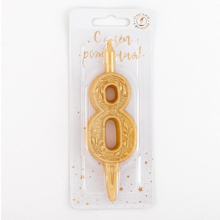 Candle for the cake the number "Golden Pattern", 10.2 cm, number "8"-1