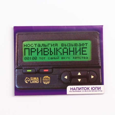 Drink soluble JUPI "Nostalgia", 1 pc. X 12 g.-1