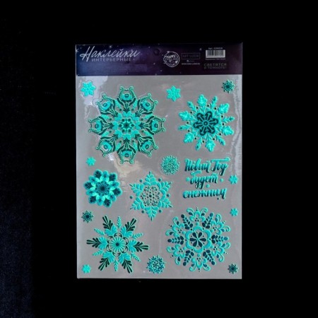 Interior sticker with the luminous layer “New Year will be snowy”, 21 x 29.7 x 0.1 cm, New Year-1