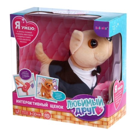 Interactive puppy "My friend", walks, barking, sings a song, wags its tail-5