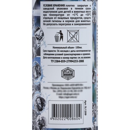 AGATE AGAT SILVERLINE Black ice 100 ml, spray-7