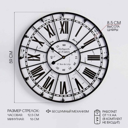 Wall watches, series: loft, "Birmingham", smooth move, D-60 cm