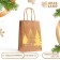 Golden -embossed craft package, round handle, "Born Forest" 15 x 21 x 8 cm, 120 g 10574
