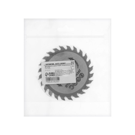 Disk of wood tundra, standard cut, 75 x 10 mm-3