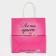 Gift package, packaging, “la”, 22 x 22 x 11 cm