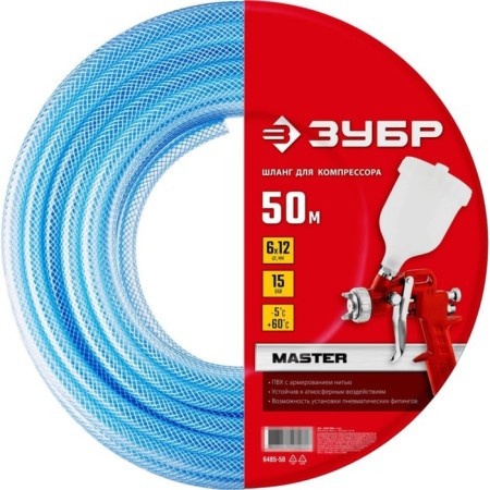 Spiral air bison hose, 15 bar, 6 x 12 mm, 50 m-1