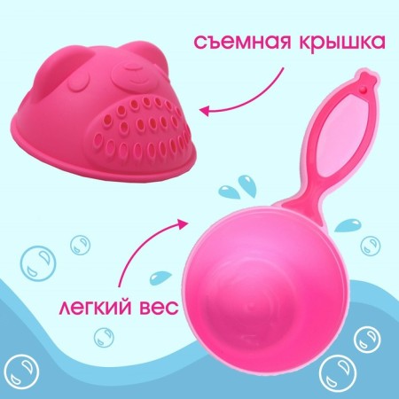 Plastic bucket for bathing and shampooing, children's bath bucket "Bear", 600 ml., With a leachka, pink color-1