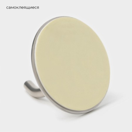 Self -adhesive hooks Stölz “Classic”, 2 pcs, circle, 4.5 × 4.5 × 3 cm, chrome-3