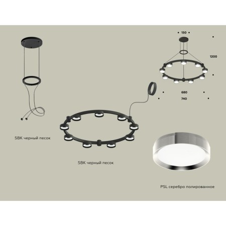 Suspended Ambrella Light, XR92051801, GX53 LED 12 W, Black Sand, Silver Color-1