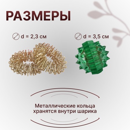 Su-jok massage, d = 3.5 cm, with 2 rings, green color-5