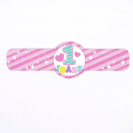 Set for holding the holiday "for 1 year" (baby), 250 g/sq.m-8
