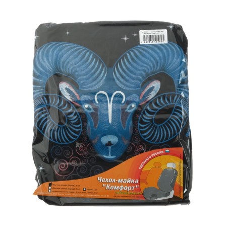 Aries Czech-Mike, in the front seat, cotton-4