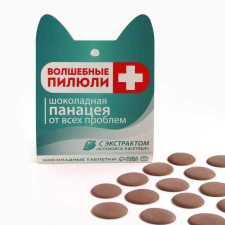 Chocolate tablets - Chocolate panacea drops, 50 g.-1