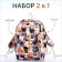 School backpack from textiles on a zipper, 3 pockets, pencil case, colorful color/orange