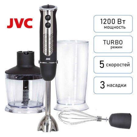 JVC JK-HB5035, submersible blender, 1200 W, 600 ml, 5 speeds, black
