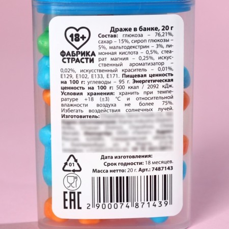 Drage in the bank "FORMENE AND BURGE", 20 g. (18+)-2