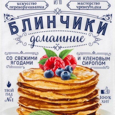 Ethel towel Pancakes Home 40x73 cm, 100% cotton, sarzha 190 g/m2-2