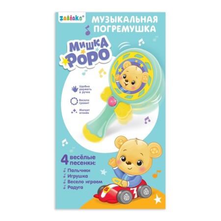 Musical toy "Bear Roy", with light and sound effects, blue color-6