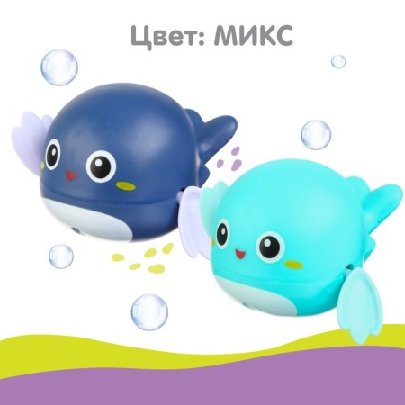 Clothing toy for the bath "Whale", the color is blue/blue-3
