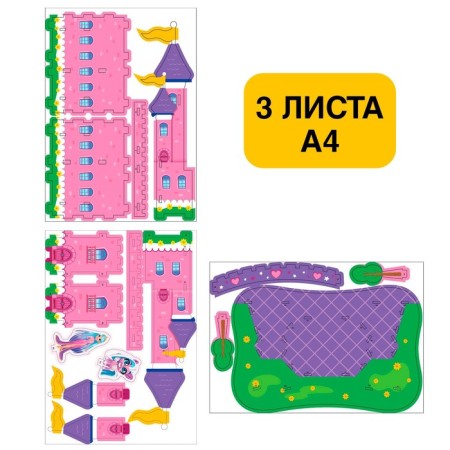 Designer 3D "Cute Princess", a set for growing plants, 18 parts-2