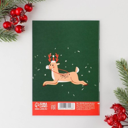 New Year. Notepad "Happy New Year!", A6, 32 sheets-3