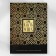Diary in a gift box. Solid cover A5, 80l "black"