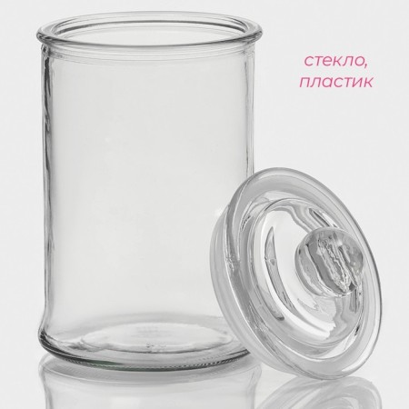 Glass Bank for bulk products "Stella", 700 ml, 10 × 18 cm-2