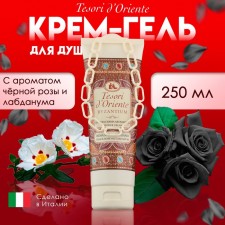 Крем-гель для душа Tesori d’Oriente Byzantium с ароматом черной розы и лабданума, 250 мл