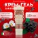Крем-гель для душа Tesori d’Oriente Byzantium с ароматом черной розы и лабданума, 250 мл