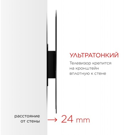 Holder LCDS-5049 Metalik 19 "-32" Max.30kg wall-mounted 10047-4