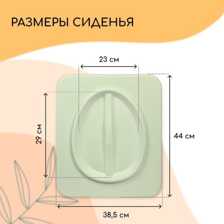 Seat toilet seat, 44 × 38.5 cm, polyurethane foam, with a lid, green-4