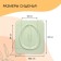 Seat toilet seat, 44 × 38.5 cm, polyurethane foam, with a lid, green