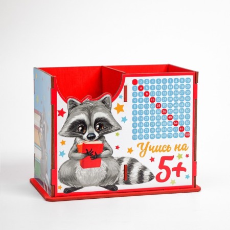 Organizer for the office developing "raccoon"-2