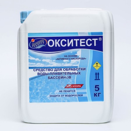 Active oxygen oxygen for water treatment in the pool, 5 kg-1