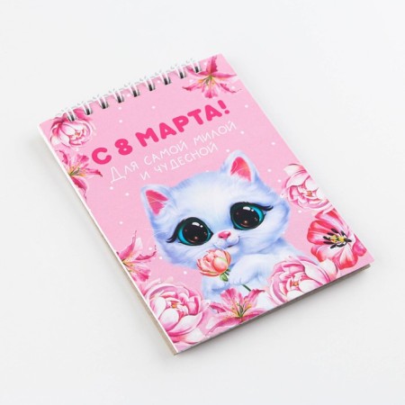 Subtail Notepad on the crest, A6, 40 sheets in a cage, soft cover, paper density 65 r-1