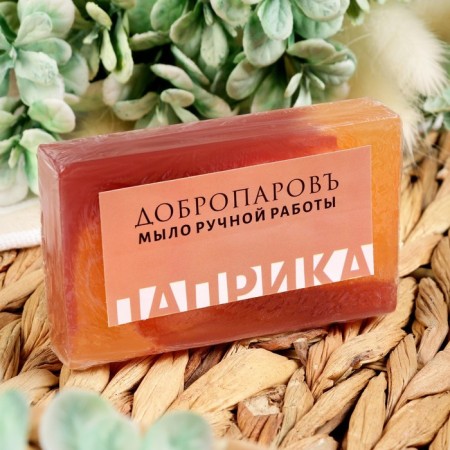 Natural handmade soap "Salt with paprika" 80 g of Dobroparov