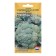 Seeds of Broccoli Cabbage "Ironman", F1, 10 pcs.