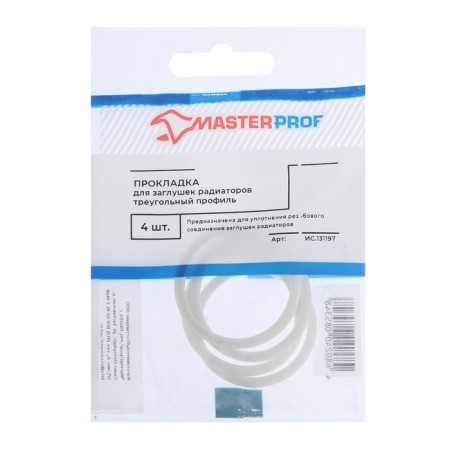 Silicone Silicone Masterprof Isa. 131197, for aluminum radiators, triangular profile, 4 pcs-4